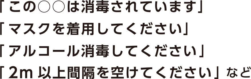 サイン例